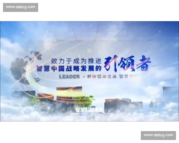 以全程领先为引擎驱动高质量发展迈向持续突破新阶段新征程目标