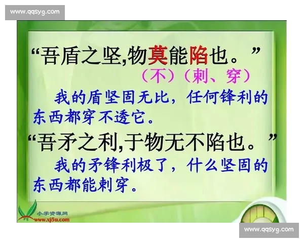 《探究位居末位的原因与影响：从失败到反思的深刻启示》