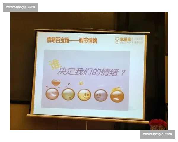 情绪管理视角下的自我觉察与压力调适成长路径探索与心理韧性提升实践方法