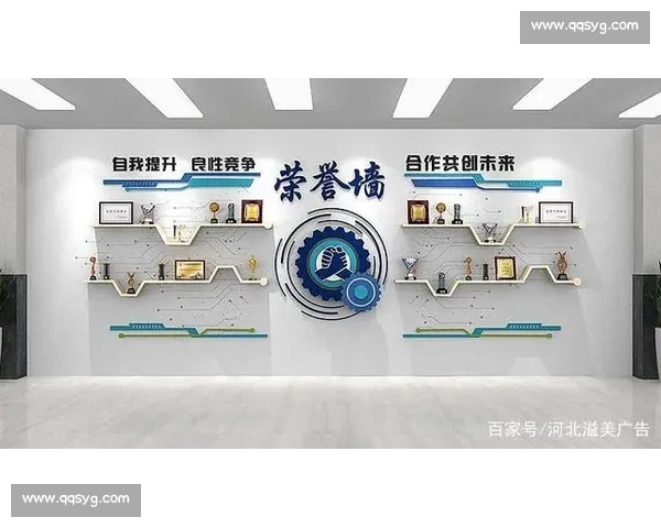 个人成就与荣誉展示激励自我成长与社会认可的全景探究