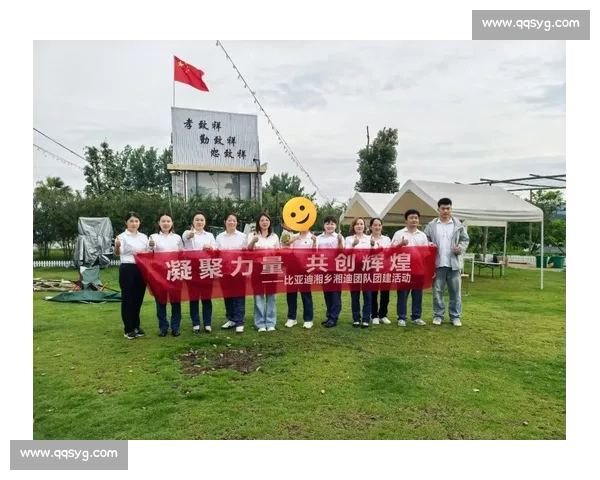 凝聚力量共创辉煌以团队荣誉为核心的奋斗篇章 凝聚力量共创辉煌以团队荣誉为核心的奋斗篇章